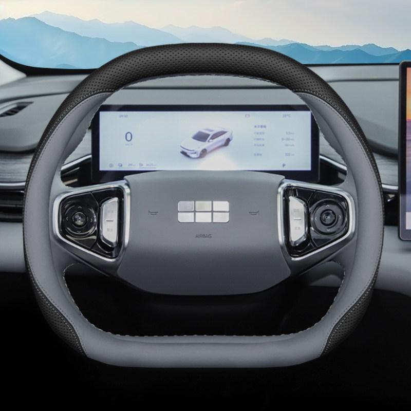 Compatible with 2025 Geely Galaxy Steering Wheel: L6emi, L7 Starship 7emi, E5E8 Ultra-thin Car Interior Handle Cover