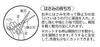 Green Bell Hairdressing Made In Seki Gifu Suitable for Home Use Cutting Scissors Scissors, City, Prefecture, Craftsman-Finished, (Hair TT-066)