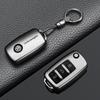 For VW Car Key Case Cover Fob Shell Keyring For VW Volkswagen Golf 7 MK7 Tiguan MK2 T-roc T-cross Auto Keyring Protector Acces