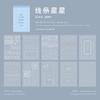20sheets Sugar Diary Series Ins Grid Line Wave Point Small Item PET Die Cutting Stickers Book DIY Scrapbook Aesthetics