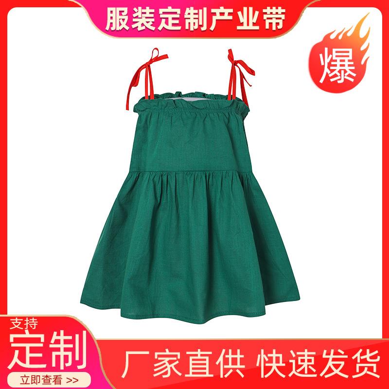 Summer Girls Block Hollow Out Strap Dress Baby Solid Princess Party Sundress For Kids
