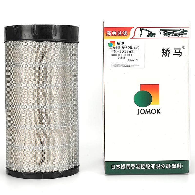 Excavator Air Filter FS695-3 for Cummins SC160.8;SC130-8;SC160-8