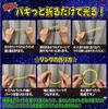 Chemical Glowing Glowing Glow Fluorescent Glow 8 Festival Events Ring, Bracelet, Stick, Stick, Penlight, Colors, Prizes, (72)