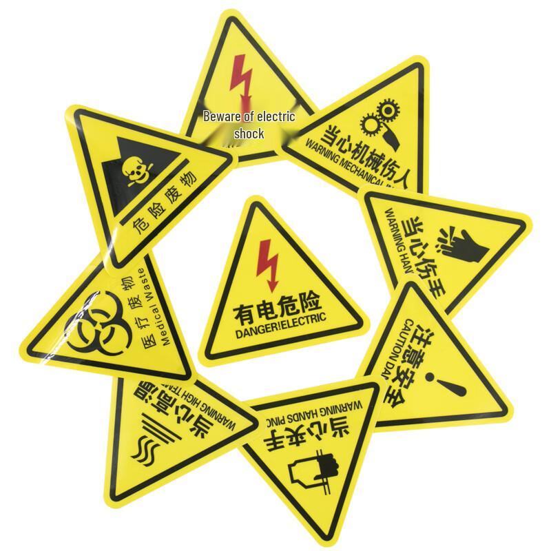 Leopard Dot Electrical Hazard Warning Sign