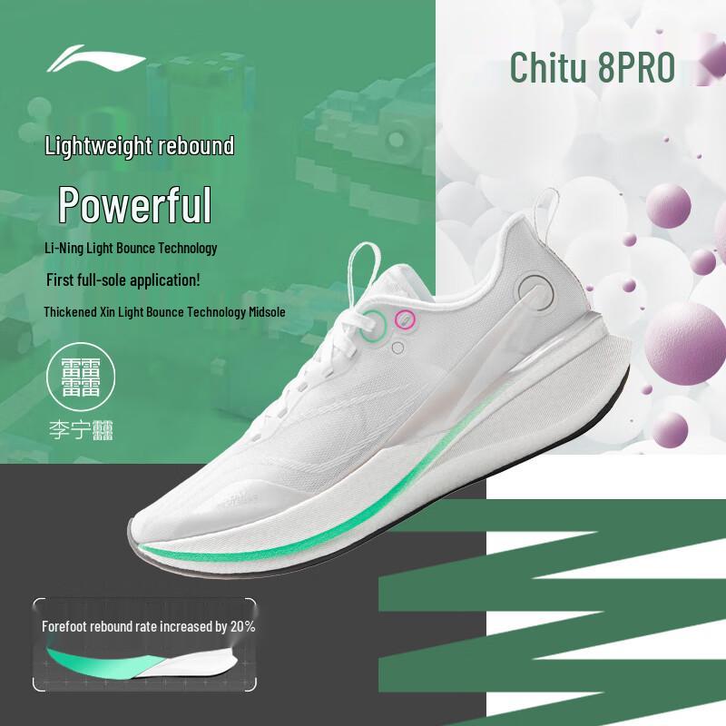 Li-Ning Chitu 8 PRO Women's Running Shoes