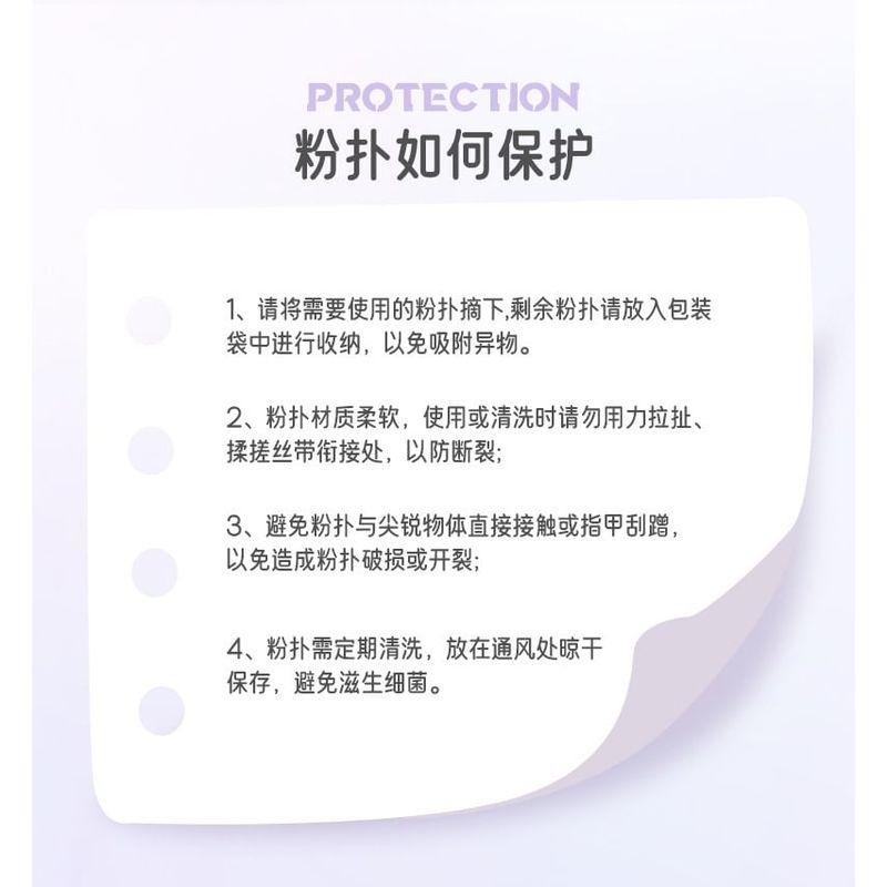 NOVO - Weiches hautfreundliches Puderquasten-Set