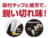 HiKOKI 36V 165mm Cordless Circular Aggressive 2 Rapid System Case with Black Shark Blade C3606DA (Hikoki) [2021 Model] Saw, Green, Bluetooth,