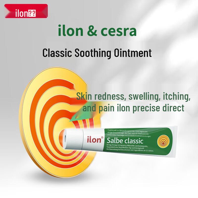 Ilon Classic Acne & Soothing Ointment