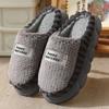 Fashion Warm Home Shoes Multi Functional Fashionable Daily Cotton Shoes Winter Indoor Soft Bottom Casual Comfortable Slippers