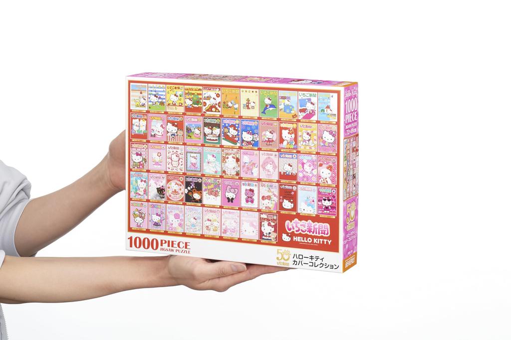 [Hecho en Japón] Puzzle de 1000 piezas Beverly, Ichigo Shimbun, Colección de portadas de Hello Kitty (49x72cm) 1000-101