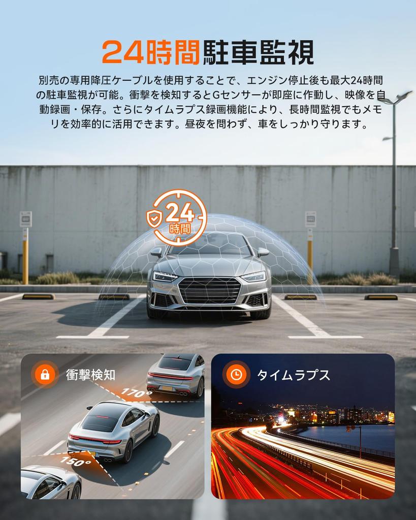 JADO Dash Front and Rear Compact Dash 4K UHD 8 IMX415 Super Night Large Aperture Impact Parking LED Signal Waterproof Rear Angle 64GB Card Japanese