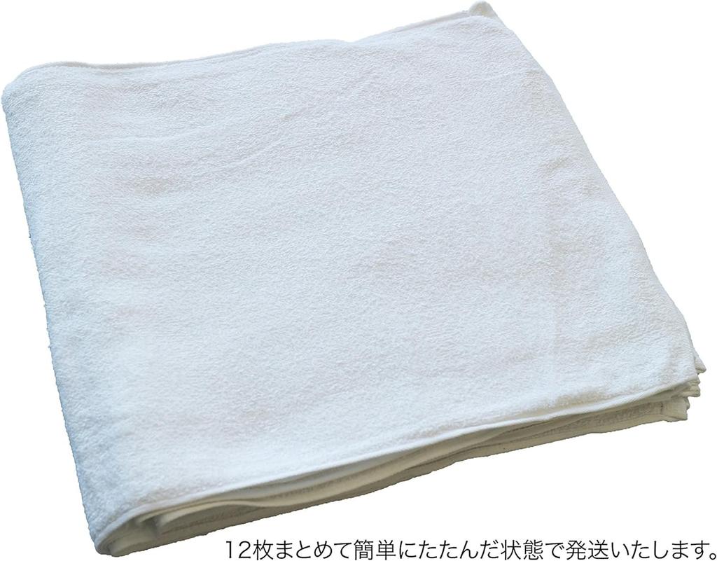 Marushin Commercial Face Solid for Public and Product 0740020200 Towels, 12-Piece Set, White, Thin, Color, 100% Cotton, Disposable, Baths, Baths,