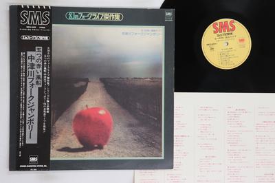 LP Record ITSUTSU NO AKAI FUSEN  Itsutsu No Akai Fuusen Folk Jambore SM224020 SMS 1979 Japan Obi Japanese PopRock Used