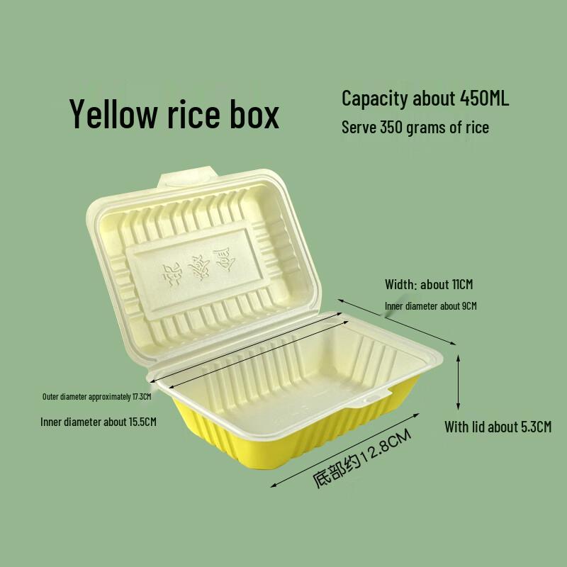 Miao Jiayi Disposable Rectangular Food Containers