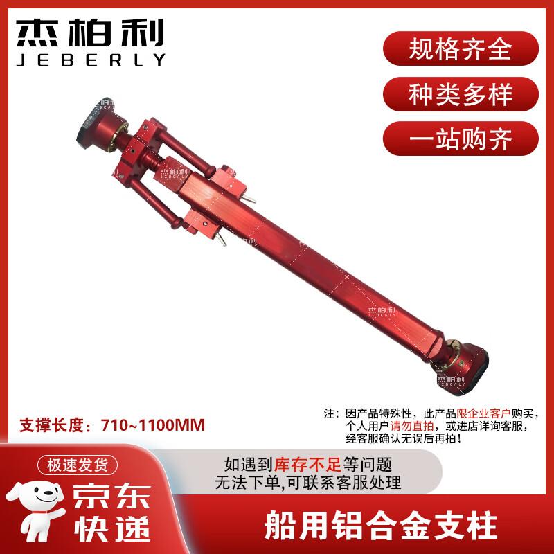 JBL Marine Shipboard Equipment