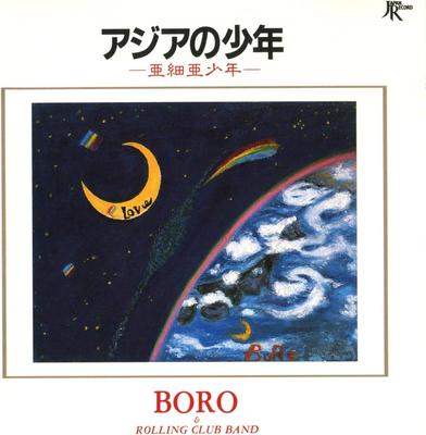 CD BORO; XIE JIN - Asia no shounen  30JC468 Japonia Japoński Pop/Rock Używany