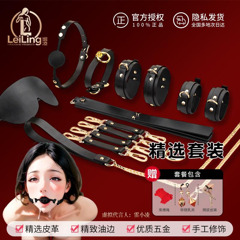 Enhance Intimacy with BDSM Bondage Restraint Toy Set for Couples, Includes Handcuffs and Other Props for Sensual Play In Bed