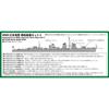 Pit Road 1/700 Skywave Series Japan Maritime Self-Defense Force Ship Equipment Set 2 Plastic Model Parts E05, Molded Color
