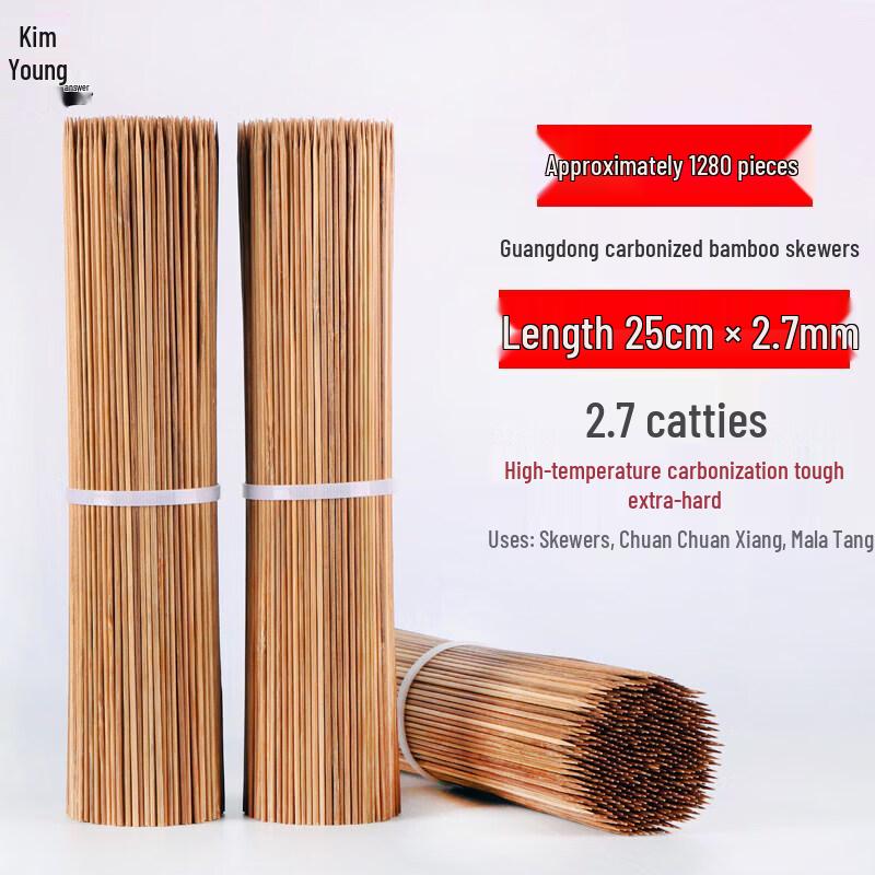 Qiwei Extra Hard Carbonized Bamboo Skewers