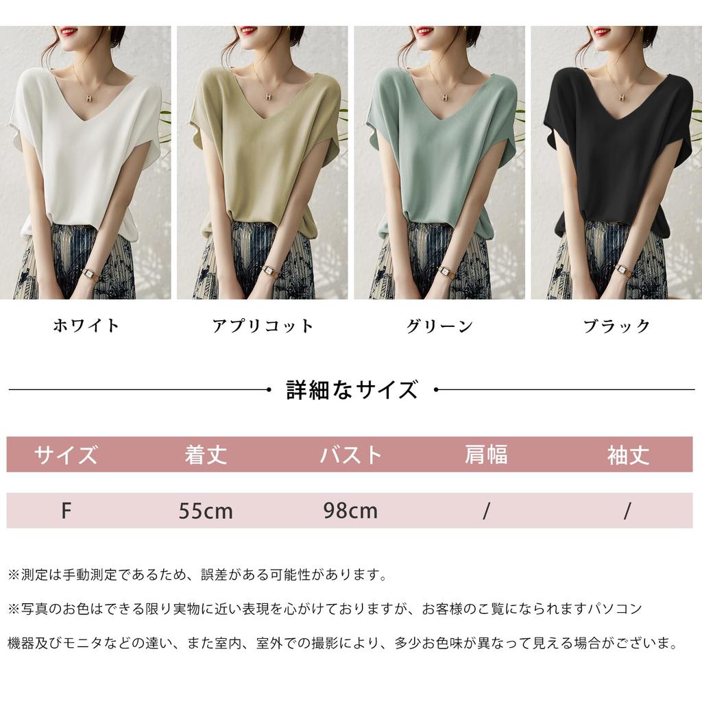 Summer Knit for Short Sleeve French Cut and Sewn Ice Knit Loose Covers the Body Thin Cool To the Everyday Summer [Leadamon-oee] Women, T-shirt,
