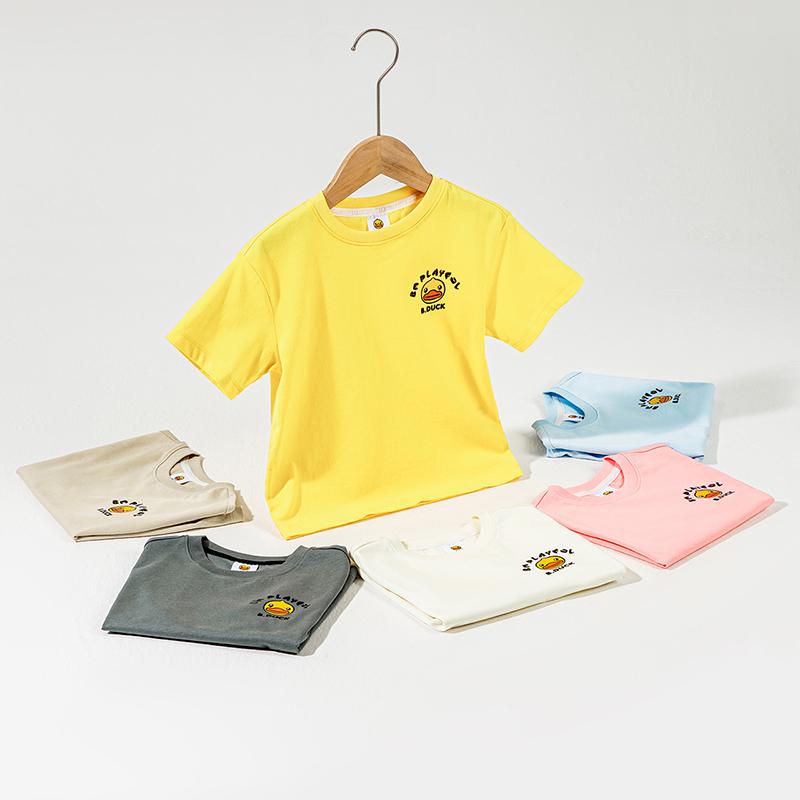 B. Duck Yellow Duck Children's Short Sleeved T-shirt for Boys and Girls 2026 New Summer Clothes Children's Solid Color Top