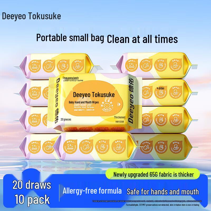 DEEYEO Baby Hand & Mouth Wipes (Travel Pack)
