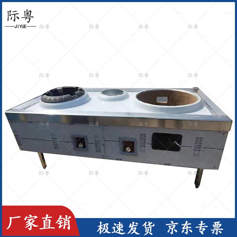 JieYue Outdoor Smart Diesel Wok Stove