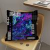 Band T-Tame I-Impala Pillow Covers Cartoon Sofa Decorative Home Double-sided Printing Short Plush Cute Cushion Cover