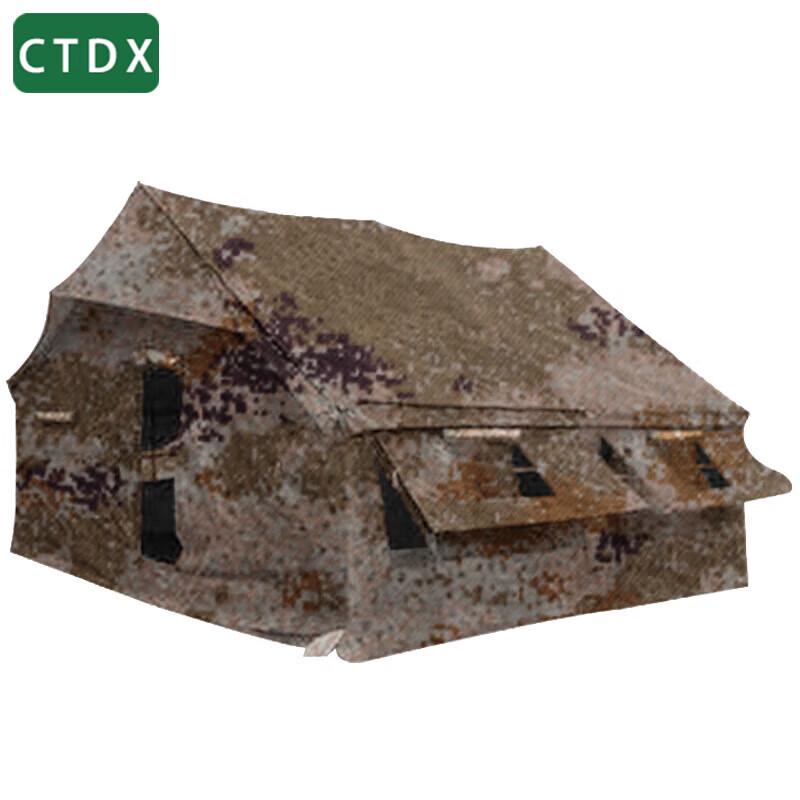 CTDX Outdoor & Military Tents