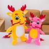 40CM Cute Dragon Plush Doll Toy Cartoon Dragons Stuffed Dolls For Girl Kid Birthday Gifts
