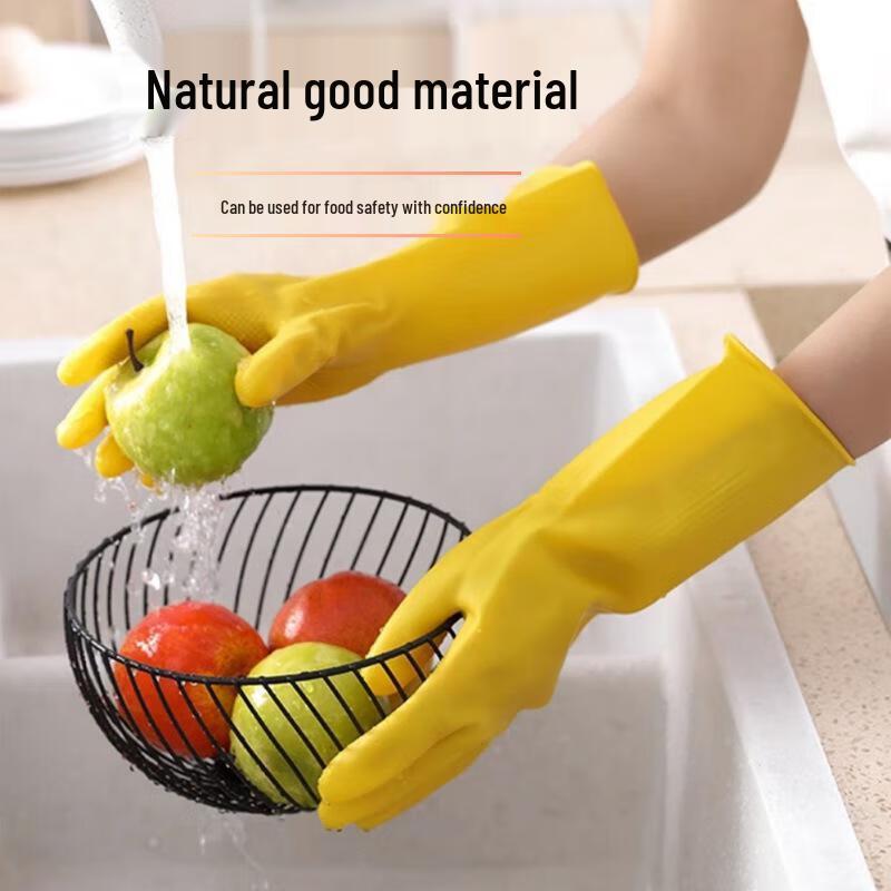 Chang Baosen Nanyang Household Latex Gloves