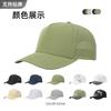 Breathable Quick-Dry Baseball Cap With Mesh Ventilation Adjustable Fit Outdoor Sports Casual Wear