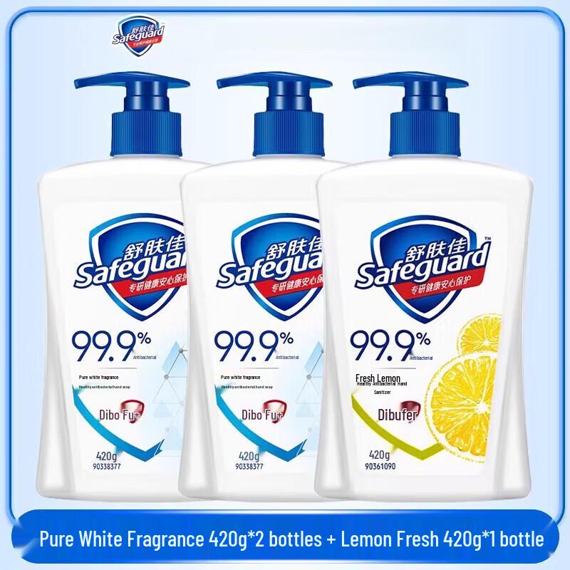 Safeguard Antibacterial Hand Wash Multi-Pack