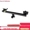 Volkswagen Variant Off-Road Tow Bar Hook for RV & Small Trailer (American Square Hole)