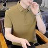 PLAYBOY Men's Short Sleeve Polo Shirt
