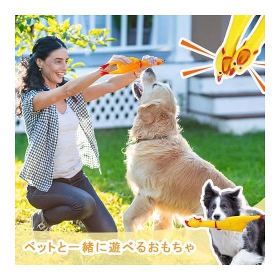KALOLINNA Loud Roaring Chicken Funny Chicken Set of 2 Shouting Chicken Roaring Approx. 30cm Screaming Chicken Toy Chicken Dog Chew Toy Funny Chicken