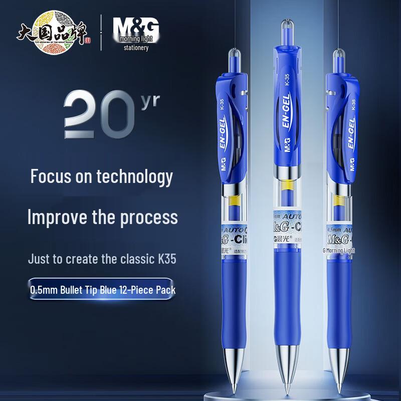 M&G K35 Ret retractable Gel Pen