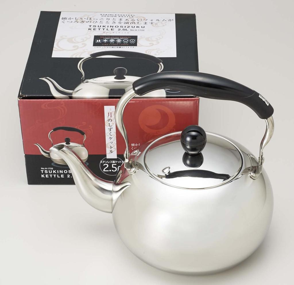 Pearl Metal Induction Stainless Moon Kettle, 2.5L, Compatible, Steel, Drops, H-1722