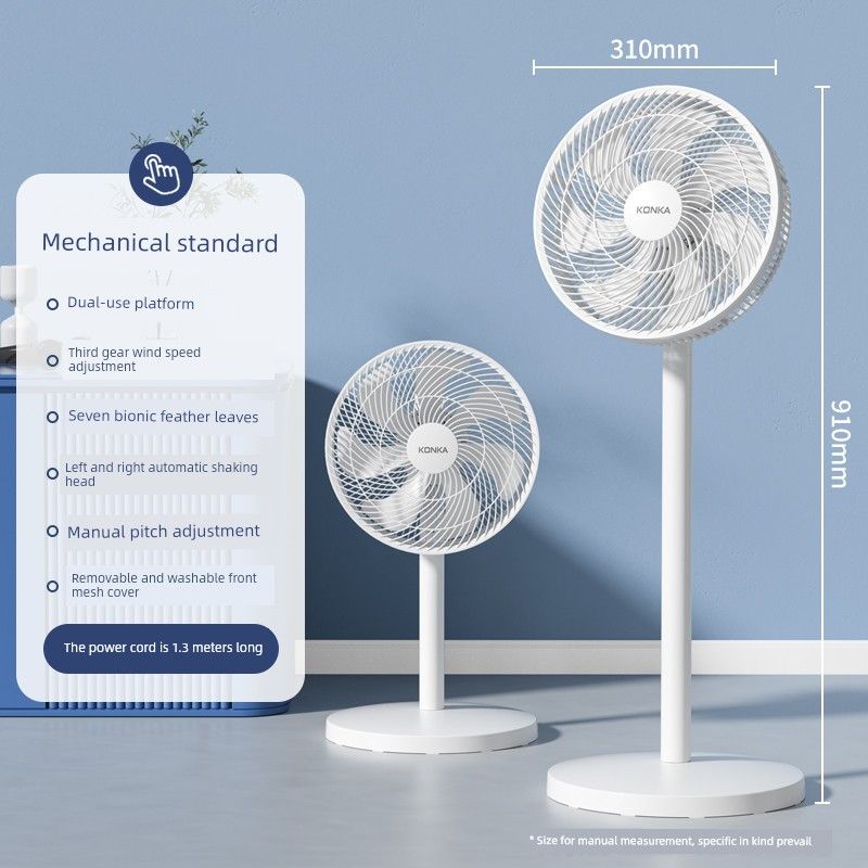 Konka Electric Fan Home Stand Fan Vertical Dormitory Bedroom Large Wind Remote Control Electric Fan Seven Leaves Light Tone New Arrival White Mechanical [Seven-Blade]
