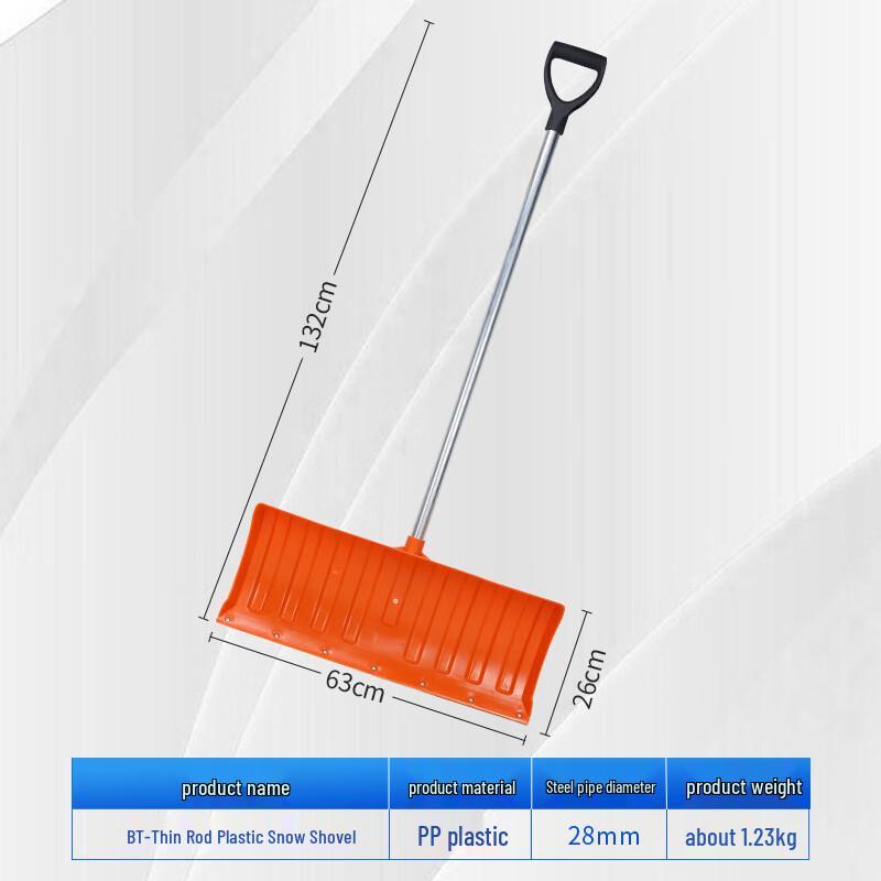 Churong Outdoor Snow Pusher Shovel