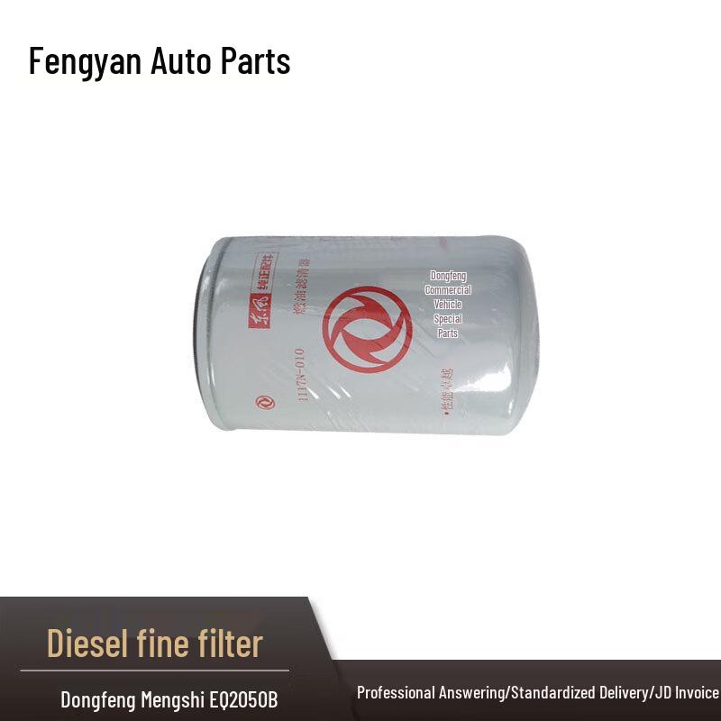 Fengyan Dieselkraftstofffilter für Dongfeng Mengshi EQ2050B