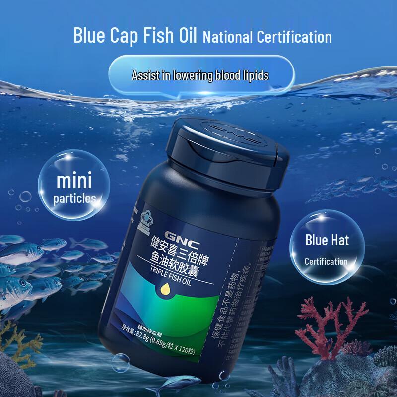 GNC Triple Strength Mini Deep Sea Fish Oil Softgels