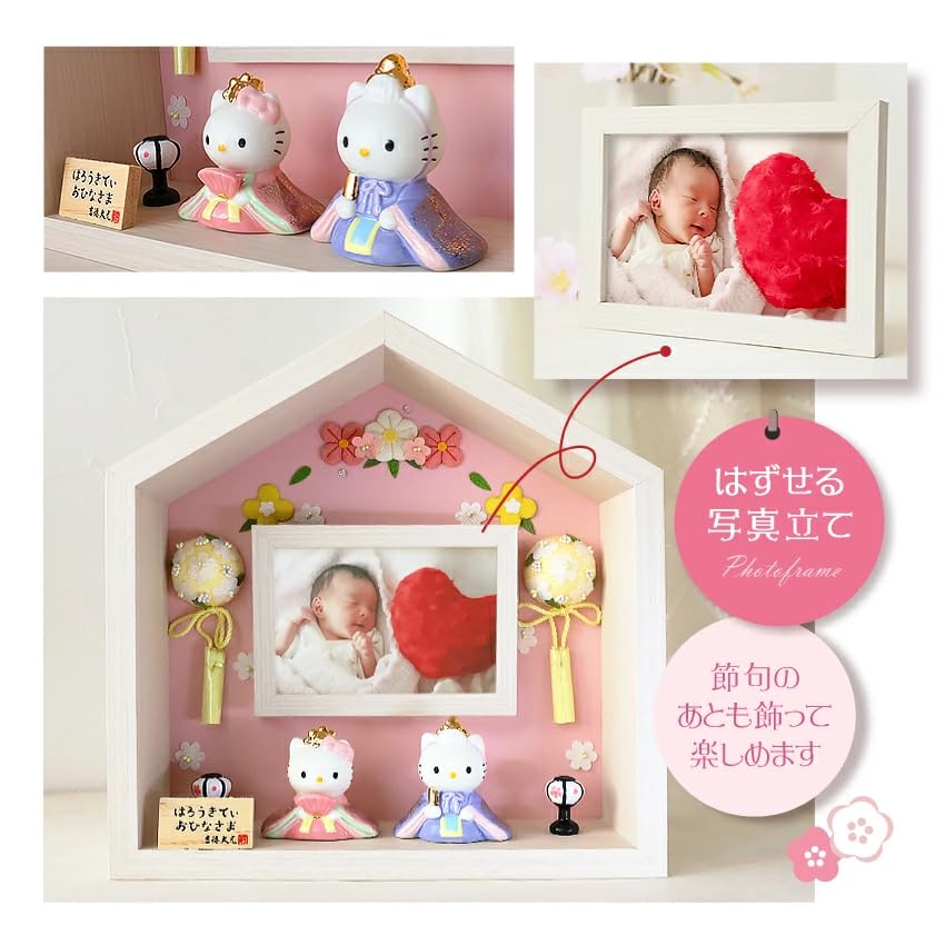 Osaka Choseido Kitty Hina Doll Compact Mini Hina Name Engraved Wooden Tag Bonus Ceramic Mini Kitty Hina Doll Flower House (Sent Separately) (Medium,