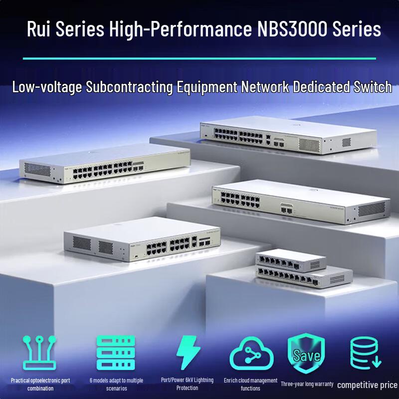 Ruijie RG-NBS3000-24GT2SFP 24-Port Gigabit Layer 2 Managed Switch