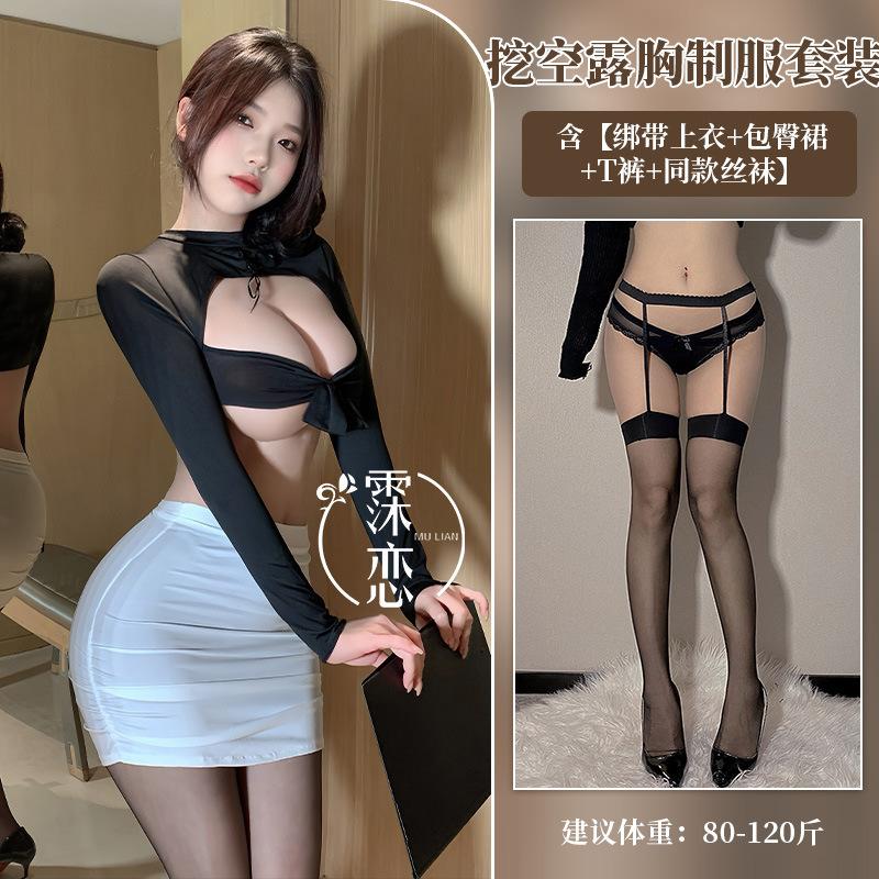 Sexy Underwear Sexy Leaking Chest Strap-up Secretary Hip Skirt Pure Desire Uniform Temptation Small Breasts Show Big Flirting Outfit