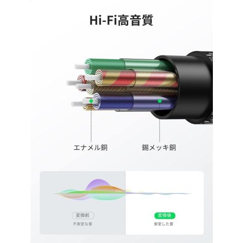 UGREEN 20cm 3.5mm Audio Cable, 3-Pole/TRS Splitter Cable for Earphones, Headphone Extension, Bidirectional Transfer, Hi-Fi Sound Quality, Durable Nylo