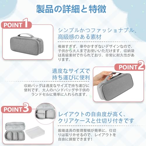 Lofthestar Sewing Kit, Portable Sewing Kit for Adults and Elementary School Students, Girls and Boys, Suitable for Home Use, Sewing Practice, Light Gr