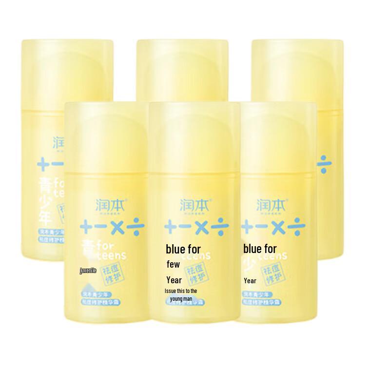 Runben Teen Acne Repair Essence Cream 6-Pack