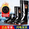 Waterproof beef tendon sole rain shoes men's wear-resistant high rain boots medium tube non-slip
