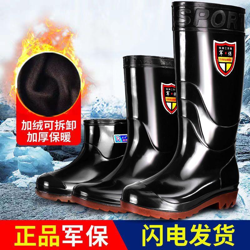 Waterproof beef tendon sole rain shoes men's wear-resistant high rain boots medium tube non-slip